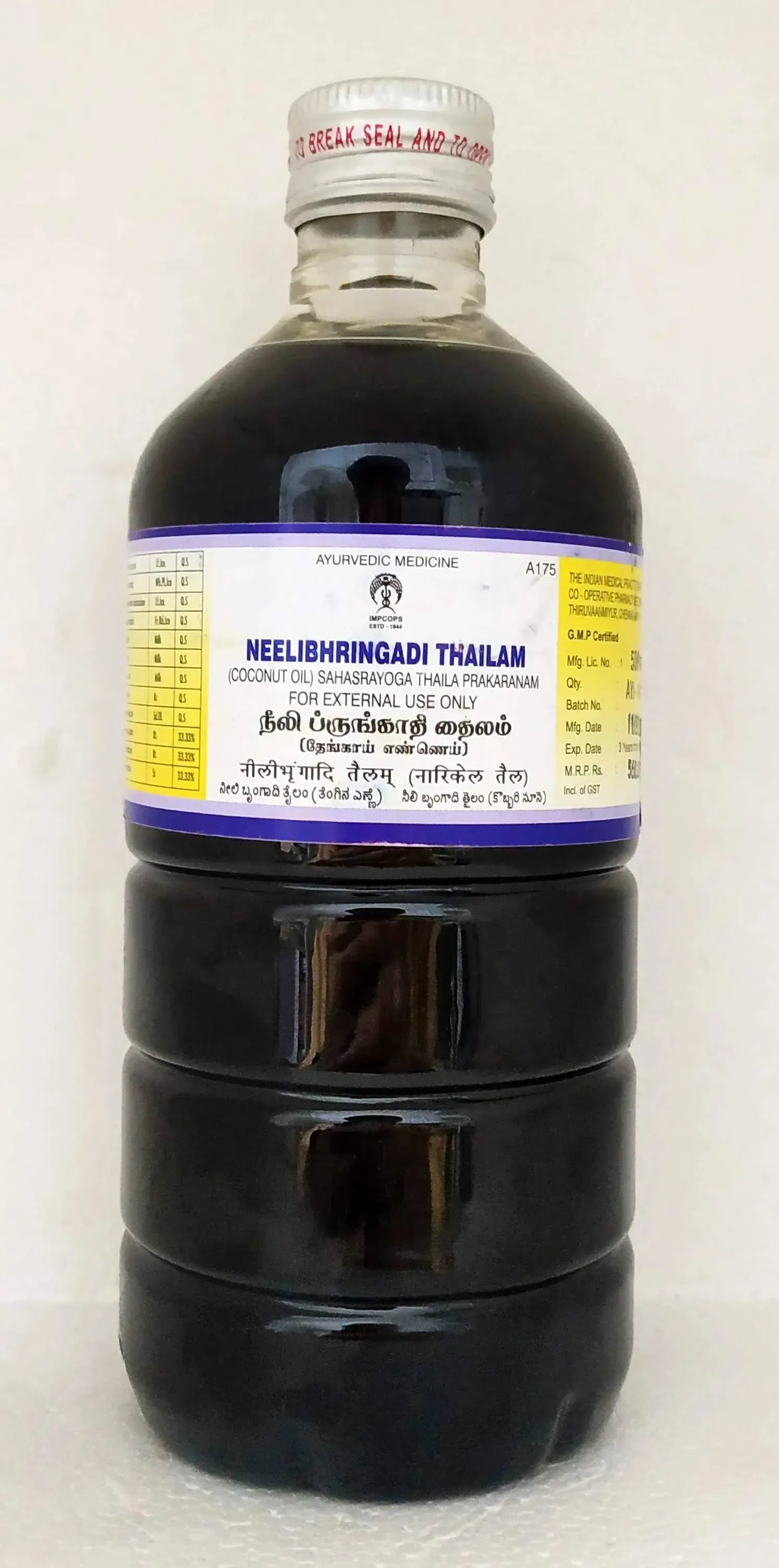 Neelibringadhi thailam 500ml